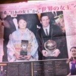 澤穂希選手がバロンドール受賞。