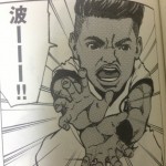 レナトとドラゴンボールの話。